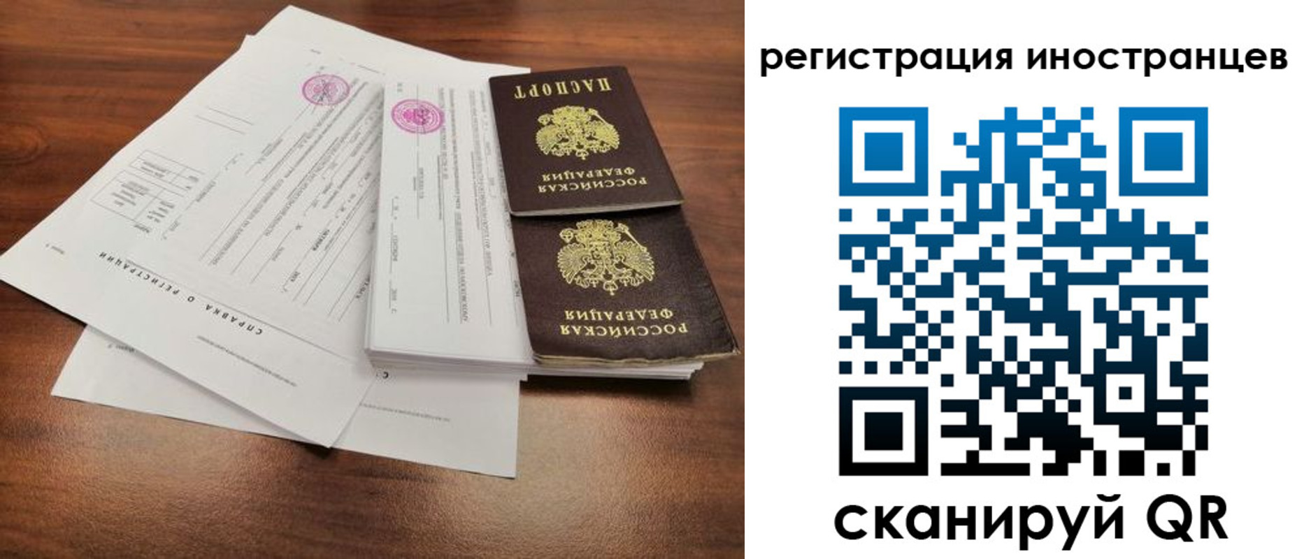 регистрация для дет. сада в Сарове