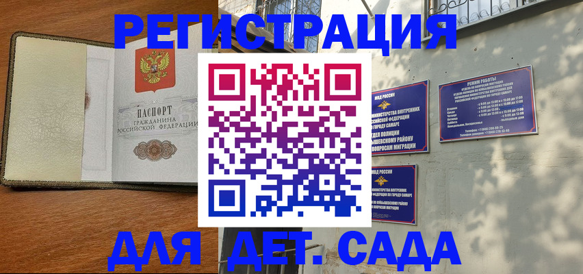 пропишу в квартире в Сарове